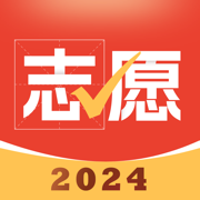 高考志愿指导-2024年高考志愿信息填报助手工具