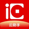 汇客街云助手 icon