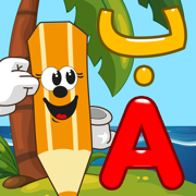 Letters Island Arabic English