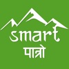 Smart Patro Nepali Calendar icon