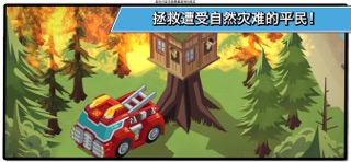 变形金刚救援机器人：英雄历险记 screenshot