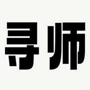 寻师 - 随时随地线上辅导，老师学生直接对接！