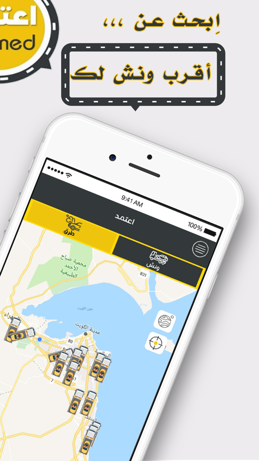 #1. اعتمد (iOS) 由: Rayed Almotare