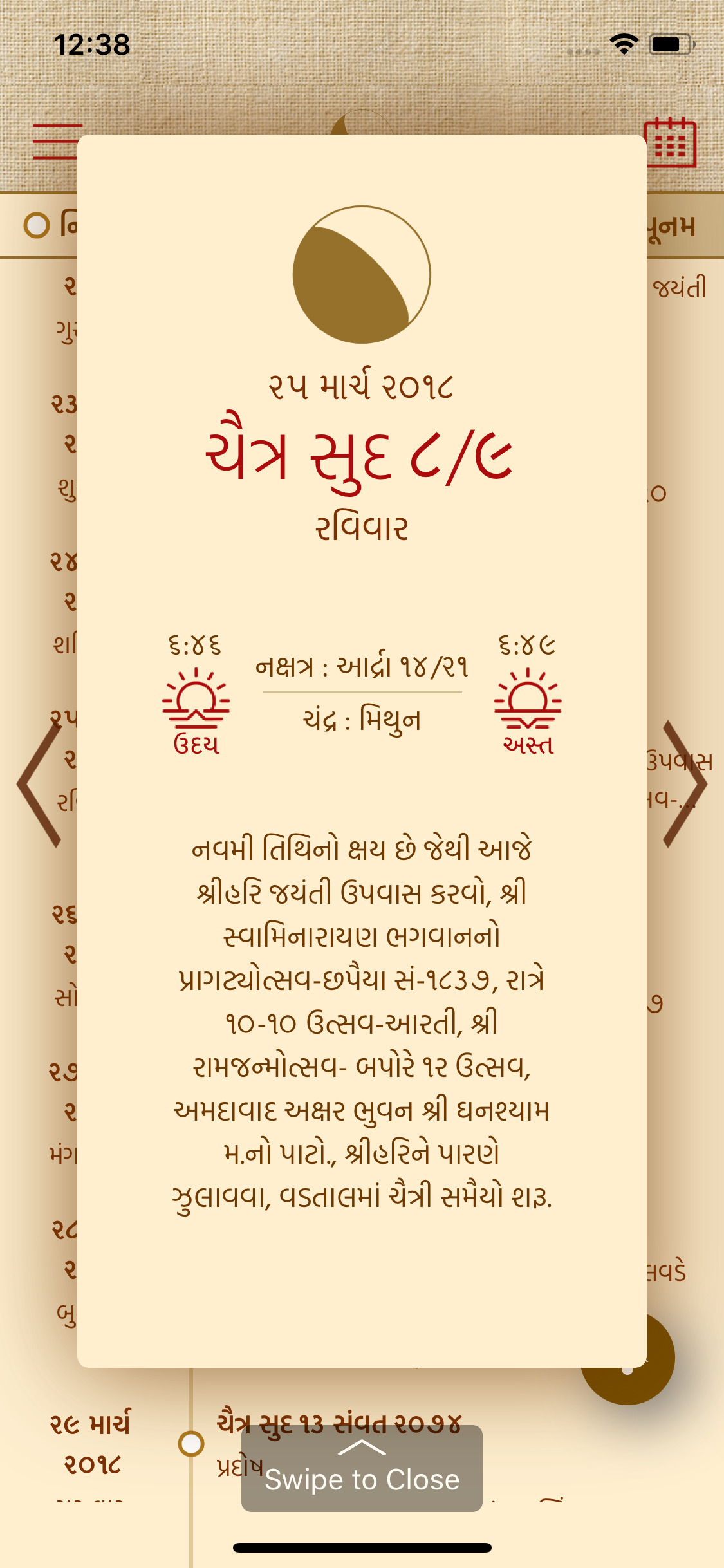 Nirnay Vadtal Desh