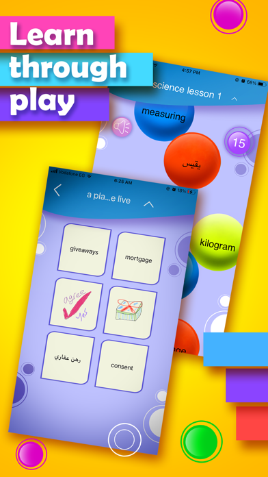WordsWallet Screenshot