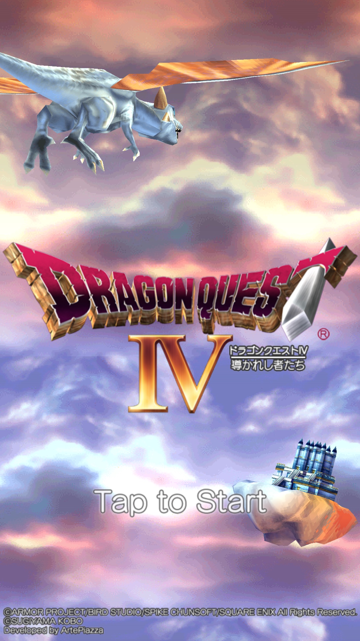 Screenshot 1 of ドラゴンクエストIV 導かれし者たち