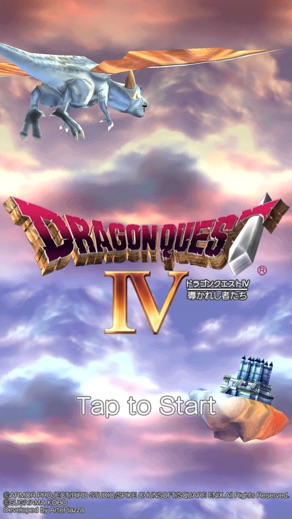 ドラゴンクエストIV 導かれし者たち の画面 1