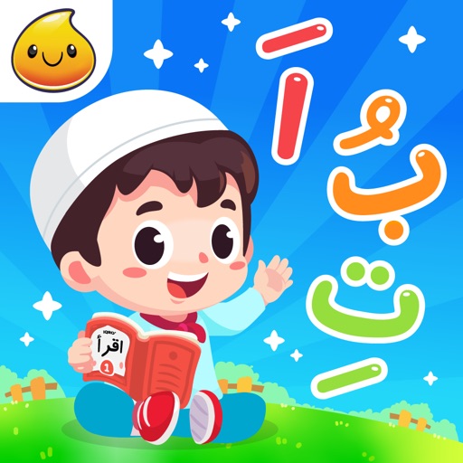 Belajar Mengaji Al-Qur'an