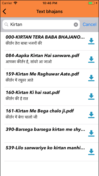 Nandu Bhaiya iPhone screenshot 6 - Music app