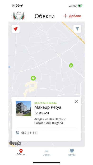 ABG Community Screenshot