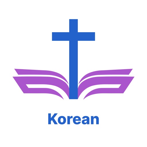 Korean Bible - offline - AppWisp.com