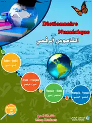 digital french arab dictionary iPad Captures Décran 1