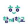 Get 함께학교 for iOS, iPhone, iPad Aso Report