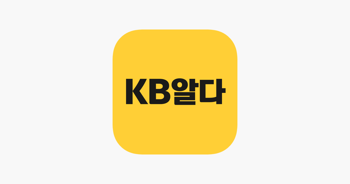 KB알다 8 KB알다 2