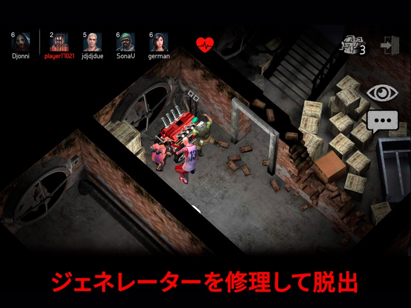 Horrorfield: ホラー脱出オンラインゲーム screenshot 10