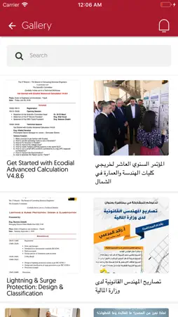 OEA - T screenshot 6
