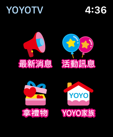 YOYOTV
