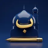Bayan: L'Arabe par le Coran - Icône de l’app