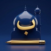 Bayan: Quranic Arabic Reader
