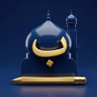 Bayan: Quranic Arabic Reader
