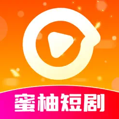 蜜柚短剧苹果版