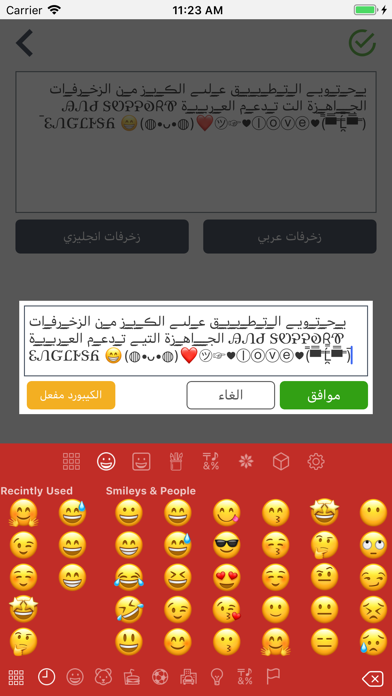 zKeyboard: Fancy Themes iPhone screenshot