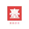Tailuo Converter Taiwanese App Positive Reviews