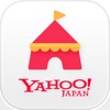 Yahoo!フリマ（旧PayPayフリマ）のアイコン