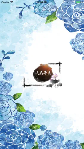 Crystal Link screenshot 1