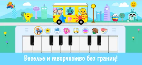 детское пианино для  малышей