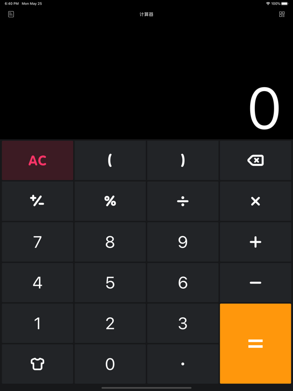 calculator HD⁻ iPad screenshot 1 - Utilities app
