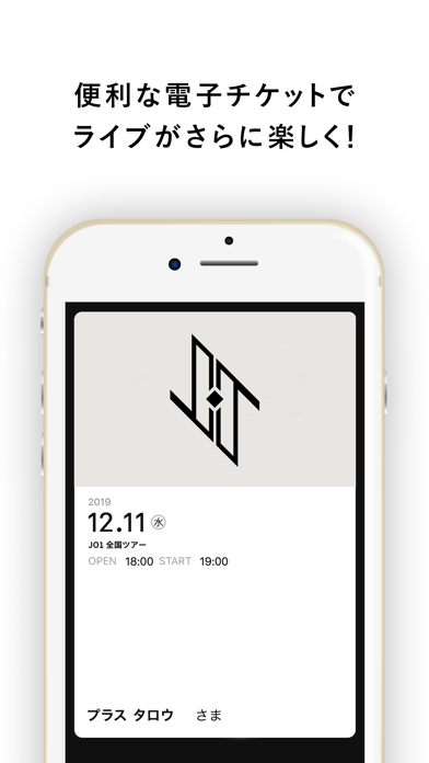 Screenshot #3 pour JO1 OFFICIAL APP