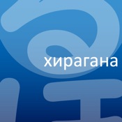 Hiragana on Russia Language