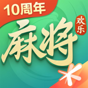 欢乐麻将