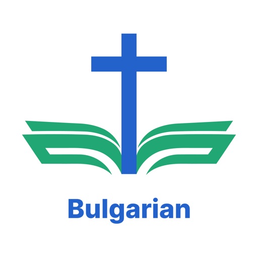 Bulgarian Bible - offline