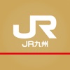 JR九州アプリ icon