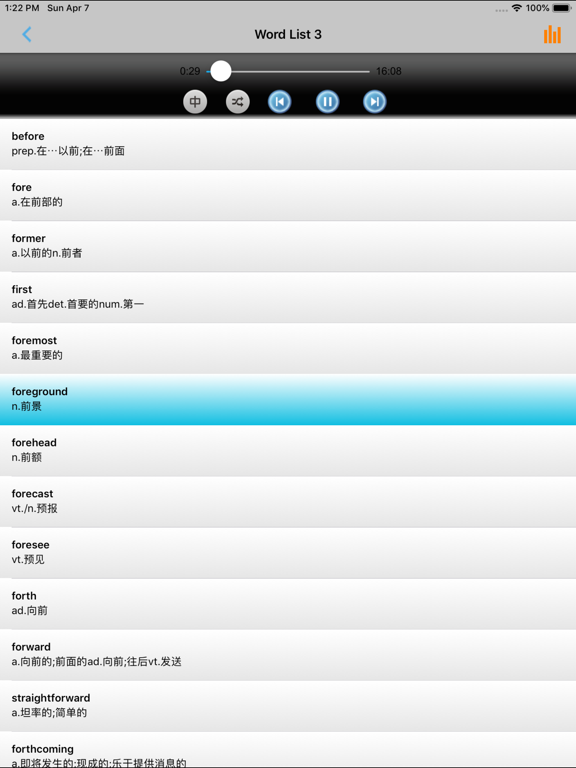 App screenshot