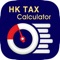 HK Salaries Tax Calculator is an application for calculation of individual income tax