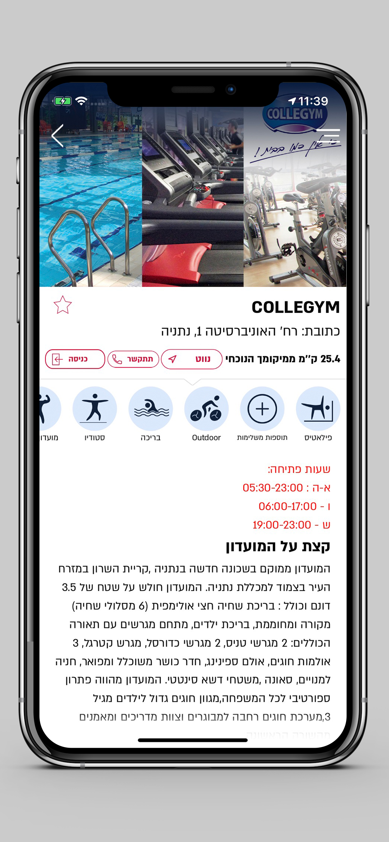 FreeFit