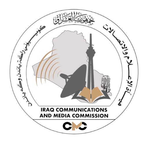 CMC Iraq
