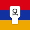 Армянская клавиатура Pro icon