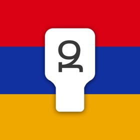 Армянская клавиатура Pro