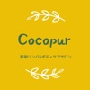 Cocopur～ココピュール～ icon