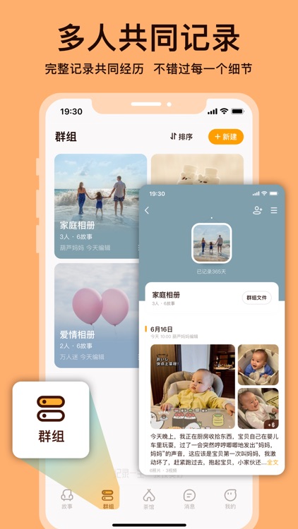 葫芦-生活笔记本日记本