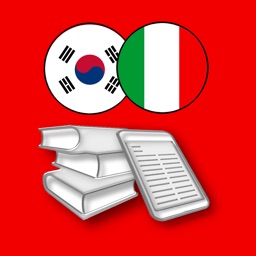 Dizionario Coreano Hoepli