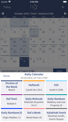 Hebrew Calendar - הלוח העברי screenshot 3