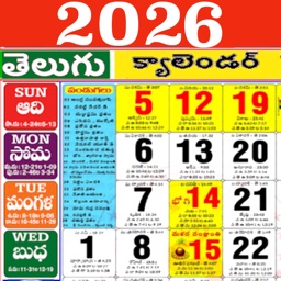 2026 Telugu Calendar