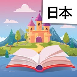 Read in Japanese: DualFables