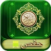 Mushaf Tajweed Hafs Riwayah icon