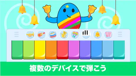 少しピアノ子供のための